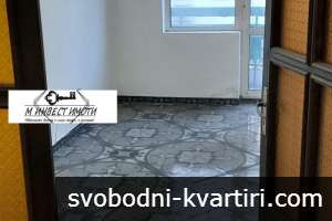 Дава под наем Офис в жилищна сграда гр. Пловдив - Каменица 1 50m²