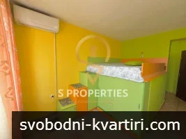 Едностаен апартамент Едностаен апартамент