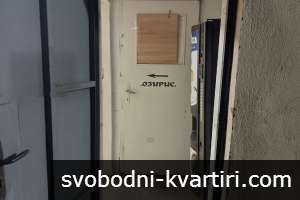 Офис в района на Широк Център Офис в района на Широк Център