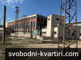 Промишлен имот с производствени и складови помещения в с. Красен Промишлен имот с производствени и складови помещения в с. Красен