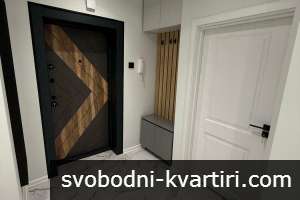 Тристаен апартамент, Център Тристаен апартамент, Център