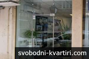 Офис в Центъра Офис в Центъра