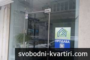 Офис в Центъра Офис в Центъра