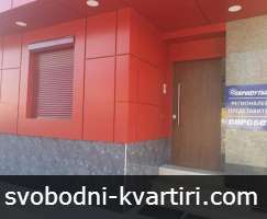 Продажба Офис в офис сграда гр. Русе - Здравец Изток 99m² Продажба Офис в офис сграда гр. Русе - Здравец Изток 99m²