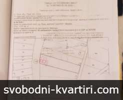 Продажба Парцел гр. Русе - в.з. Касева Чешма 1300m² Продажба Парцел гр. Русе - в.з. Касева Чешма 1300m²