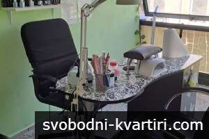 Фризьорски/козметичен салон за красота Фризьорски/козметичен салон за красота