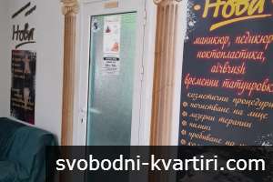 Фризьорски/козметичен салон за красота Фризьорски/козметичен салон за красота