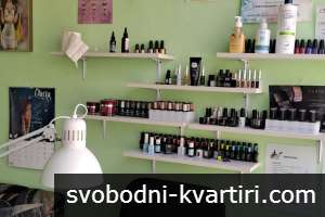Фризьорски/козметичен салон за красота Фризьорски/козметичен салон за красота