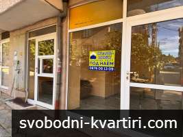 Помещение под наем в кв. Възраждане Помещение под наем в кв. Възраждане