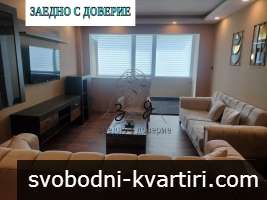 Дава под наем 3-стаен гр. София - Сердика 100m² Дава под наем 3-стаен гр. София - Сердика 100m²