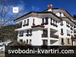 Продажба 3-стаен гр. Смолян - к.к. Пампорово 122m²