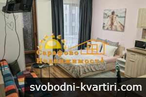 ОТ 1 ДЕКЕМВРИ Дава под наем 1-стаен гр. Бургас - Сарафово 30m²