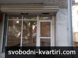 Помещение под наем Център