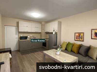 Двустаен стилен апартамент в непосредствена близост до ТЦ Гранд, Пловдивски университет, Хотел Тримонциум