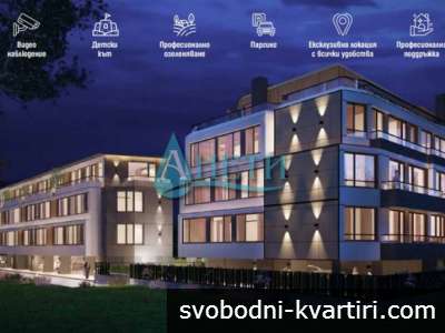 БЕЗ КОМИСИОННА. Тристаен апартамент 105м2 в Овча Купел в комплекс. Отлична локация
