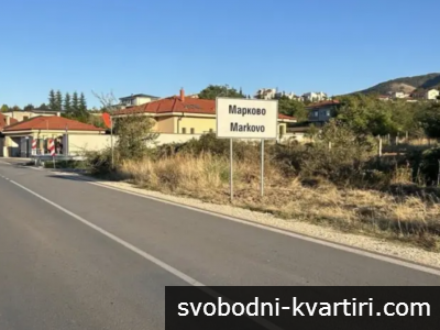 Парцел за жилищно строителство в с. Марково
