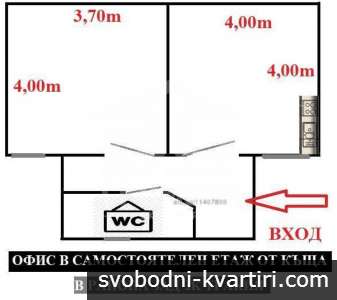 Дава под наем гр. Варна - Зимно Кино Тракия 45m² Дава под наем гр. Варна - Зимно Кино Тракия 45m²