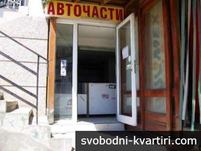 Дава под наем магазини и супермаркети гр. Велико Търново - Колю Фичето 200m²