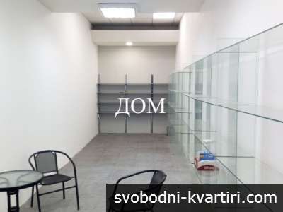 Дава под наем гр. Шумен - Център