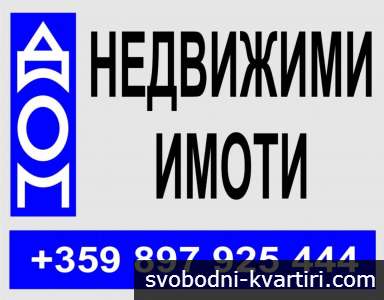 Дава под наем магазини и супермаркети в офис сграда гр. Шумен - Център 136m²