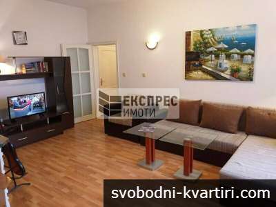 ОБЗАВЕДЕН ТРИСТАЕН АПАРТАМЕНТ, ЛЯТНО КИНО ТРАКИЯ