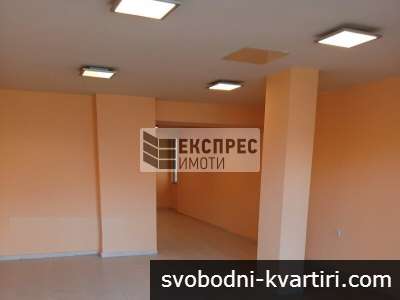 ОФИС МАГАЗИН, ЛЯТНО КИНО ТРАКИЯ