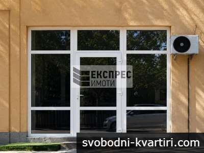 МАГАЗИН, ВЛАДИСЛАВ ВАРНЕНЧИК