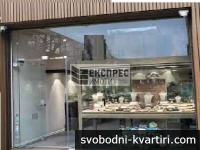 МАГАЗИН, ГЕНЕРАЛИТЕ