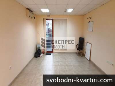 ОФИС, ЛЯТНО КИНО ТРАКИЯ -