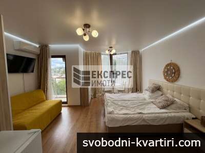 НОВ, ОБЗАВЕДЕН ЕДНОСТАЕН АПАРТАМЕНТ, М-Т КАБАКУМ