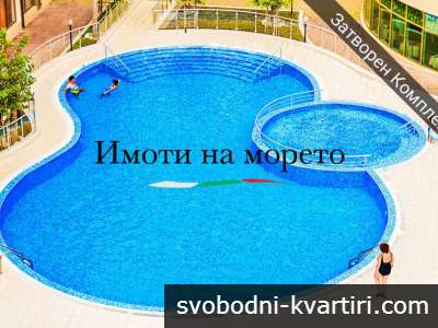 Отдавам под наем дългосрочно студио - между Несебър и Слънчев бряг, зад стадиона.