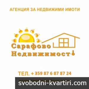 Дава под наем двустаен апартамент в Сарафово