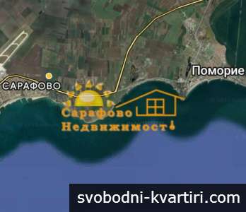 Парцел в землището на Сарафово в близост до жилишни комплекси 2400m² Парцел в землището на Сарафово в близост до жилишни комплекси 2400m²