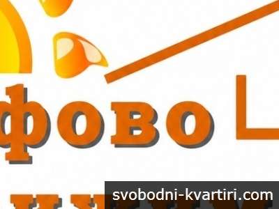 Дава под наем 1-стаен гр. Бургас - Сарафово 36m²