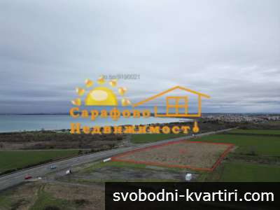 Продажба Парцел гр. Бургас - Сарафово 13000m²