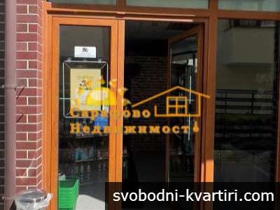Продажба Специализирани магазини гр. Бургас - Сарафово 70m²