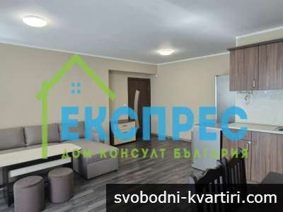 Дава под наем 3-стаен гр. София - Център 90m²
