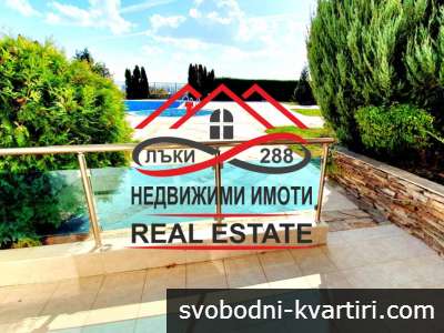 Двустаен партерен апартамент до плаж Градина с гледка море от верандата