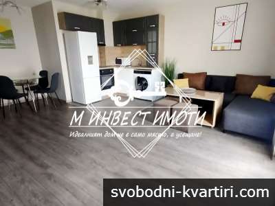 Дава под наем двустаен, Младежки хълм, ВМИ