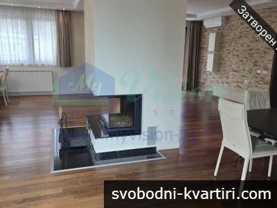 Дава под наем Пентхаус гр. София - Бояна 300m²