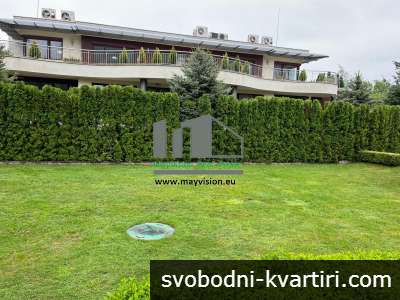 Дава под наем 4-стаен гр. София - в.з. Бояна 250m²