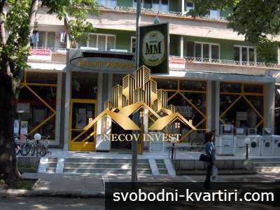 Ексклузивно!Продава се магазин на търговска улица