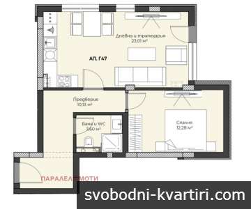 Продажба 2-стаен гр. Пловдив 76m²