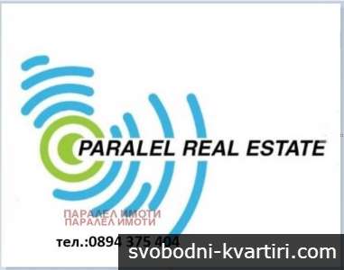 Продажба Парцел община Родопи - с. Ягодово 1895m²