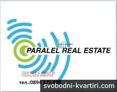 Парцел в регулация- с. Костиево 700m²