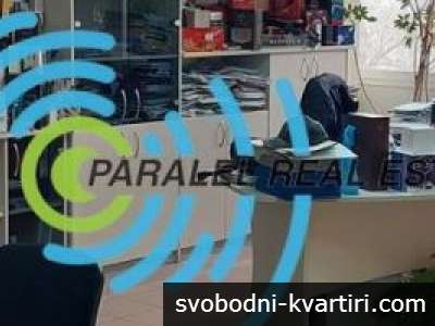 Продажба Офис в офис сграда гр. Пловдив - Индустриална зона - Тракия 670m²