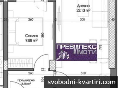 апартаменти с една спалня