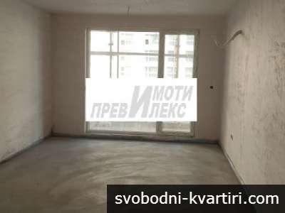 апартамент с две изложения