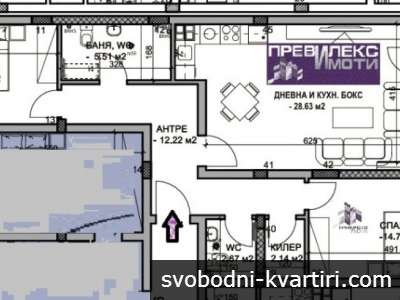 апартамент с две спални, строеж