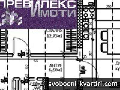 апартаменти с две спални